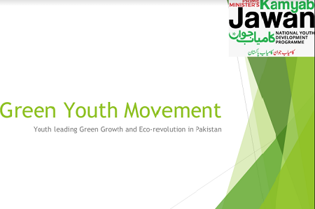 Green Youth Movement- Prime Minister Youth Program