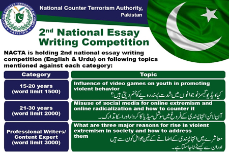 2nd National Essay Writing Competition - NACTA